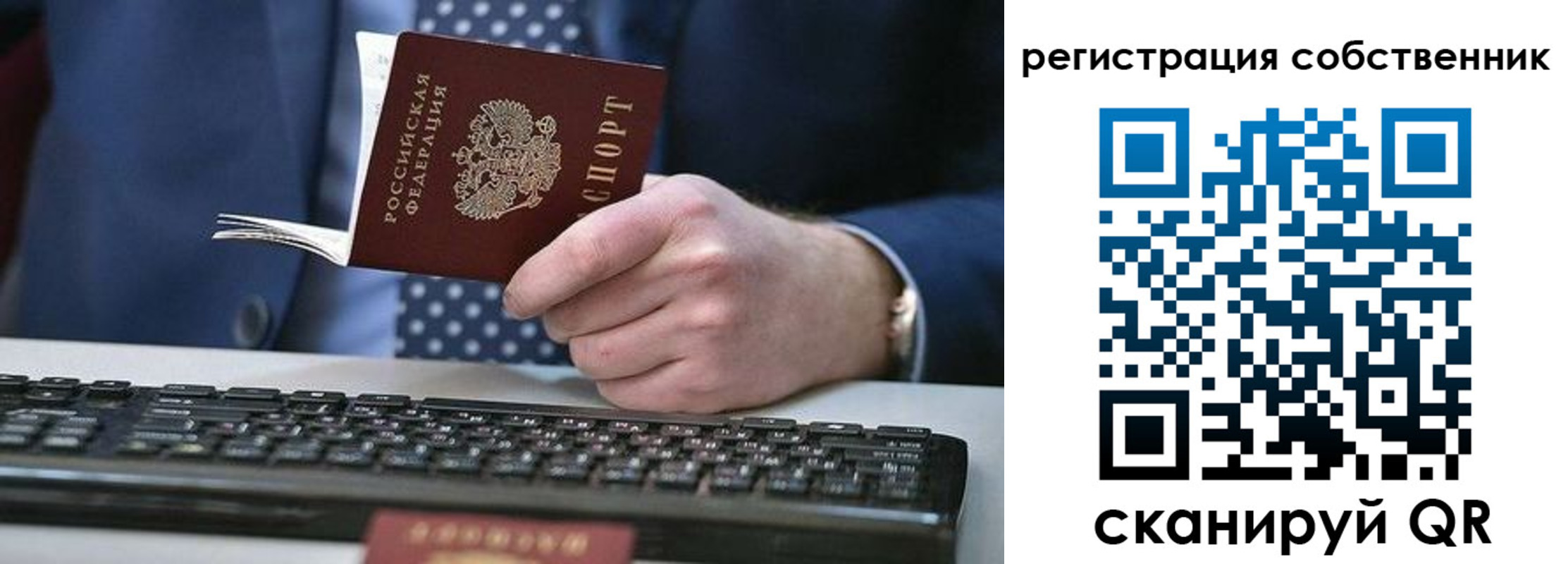 прописка гарантия в Минеральных Водах