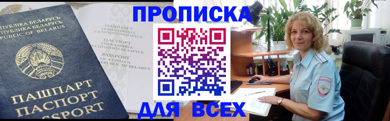 форма 3 в Минеральных Водах