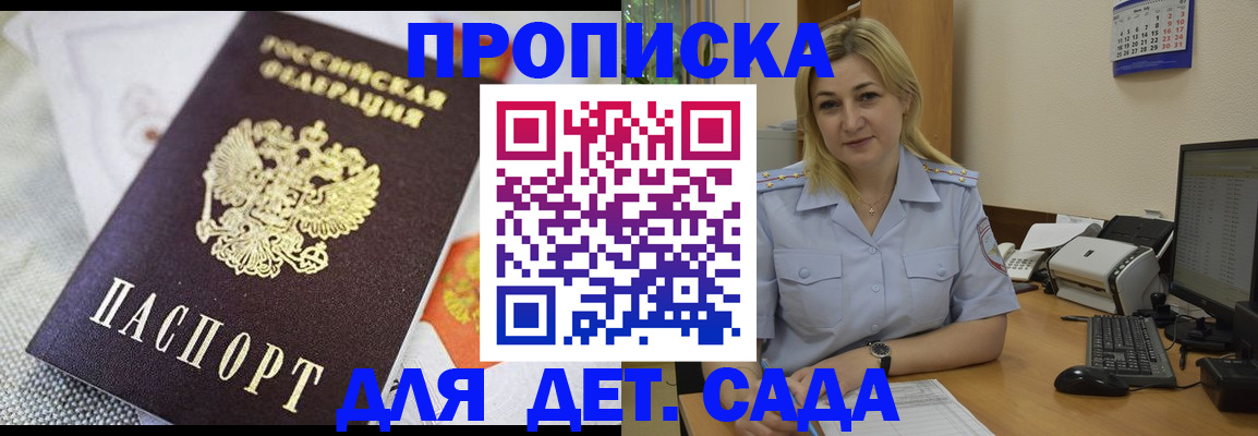 форма 3 в Минеральных Водах